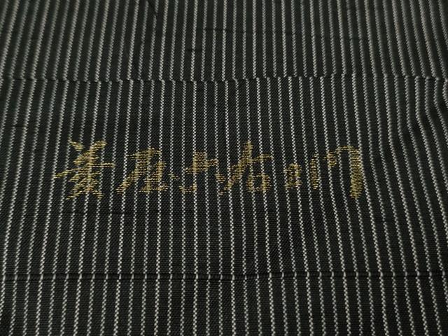 平和屋着物●極上　京の名門・菱屋六右ェ門　紬　鳥獣戯画　黒地　反端付き　逸品　未使用　DZAB2817kh6