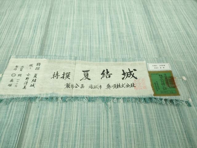 平和屋本店＊極上　夏物　結城紬　夏結城　奥順謹製　縞　織:小野清美　証紙付き　逸品　DZAB2824kh6