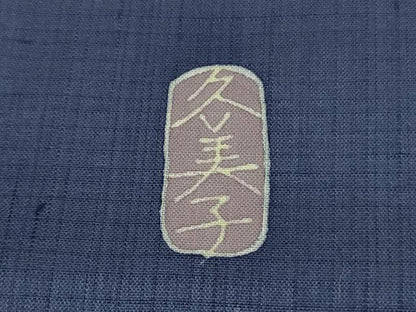 平和屋着物▽極上　本加賀友禅作家　袖野久美子　訪問着　単衣　加賀紬　クロユリ　証紙付き　逸品　DZAB2825kh6
