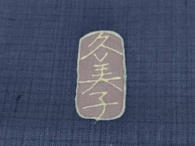 平和屋着物▽極上　本加賀友禅作家　袖野久美子　訪問着　単衣　加賀紬　クロユリ　証紙付き　逸品　DZAB2825kh6