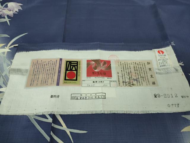 平和屋着物▽極上　本加賀友禅作家　袖野久美子　訪問着　単衣　加賀紬　クロユリ　証紙付き　逸品　DZAB2825kh6