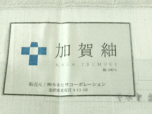 平和屋着物▽極上　本加賀友禅作家　袖野久美子　訪問着　単衣　加賀紬　クロユリ　証紙付き　逸品　DZAB2825kh6