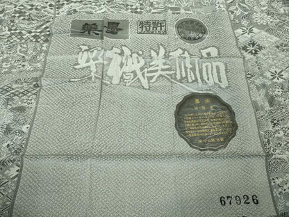平和屋着物●極上　山岡古都・古都染人　染織美術品　薬墨染　天目織　お召　薬墨　吉祥花文　たんはしつき　逸品　DZAB2826kh6