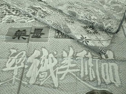 平和屋着物●極上　山岡古都・古都染人　染織美術品　薬墨染　天目織　お召　薬墨　吉祥花文　たんはしつき　逸品　DZAB2826kh6