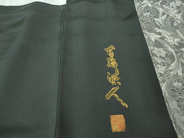 平和屋着物●極上　山岡古都・古都染人　染織美術品　薬墨染　天目織　お召　草花文　逸品　DZAB2828kh6