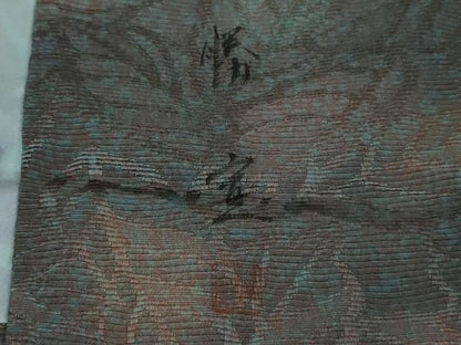平和屋着物＃極上　道中着　ロング丈　作家物　お召地　葉尽くし　暈し染め　逸品　DZAB2830kh6
