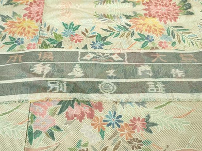 平和屋本店●極上　都喜ヱ門　本場大島紬　7マルキ　草花文　藤絹織物謹製　反端付き　逸品　未使用　DZAB2838kh6