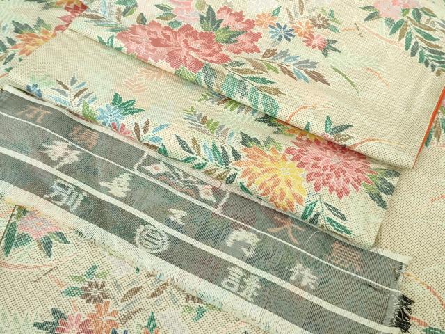 平和屋本店○極上 都喜ヱ門 本場大島紬 7マルキ 草花文 藤