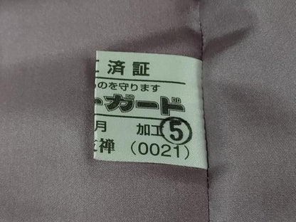 平和屋本店＃極上 二代目 久保田一竹 幻の辻が花 道中着 ロング丈 暈し染 銀通し地 京都きもの友禅扱い 保証書付き 逸品 未使用DZAB2839kh6
