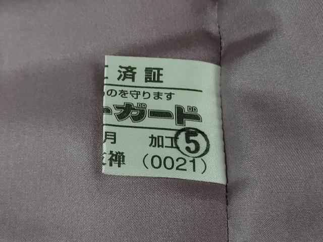 平和屋本店＃極上 二代目 久保田一竹 幻の辻が花 道中着 ロング丈 暈し染 銀通し地 京都きもの友禅扱い 保証書付き 逸品 未使用DZAB2839kh6