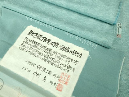 平和屋着物●極上　重要無形文化財　人間国宝　中村勇二郎　江戸小紋　皇太子殿下台覧双鶴ノ図縮小絵図　反端付き　逸品　DZAB2842kh6