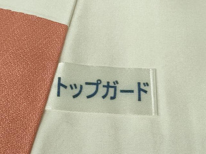 平和屋本店●極上　創業460年・千總　振袖　駒刺繍　桐花文　甚三紅色地　金彩　逸品　DZAB2848kh6
