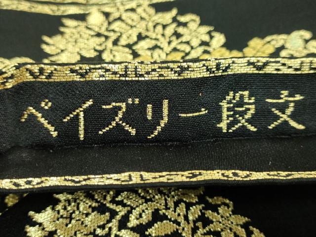 平和屋着物●極上　龍村美術織物　龍村製　九寸名古屋帯　ペイズリー段文　黒地　金糸　逸品　DZAB2862kh6
