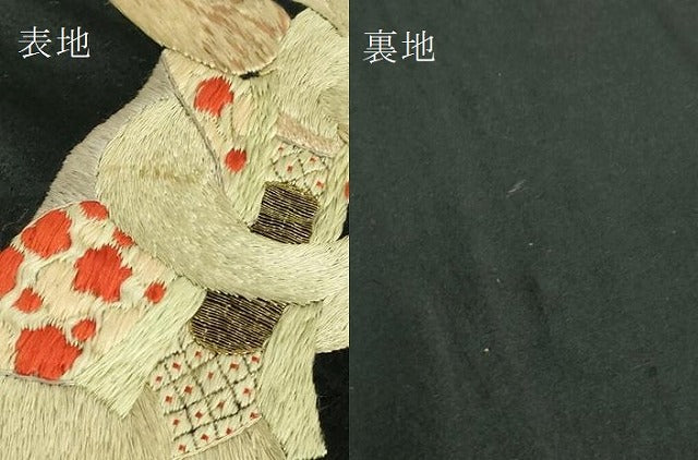 平和屋本店●極上　アンティーク　大正ロマン　九寸名古屋帯　総手刺繍　兎　餅つき　黒地　金糸　逸品　DZAB2866kh6