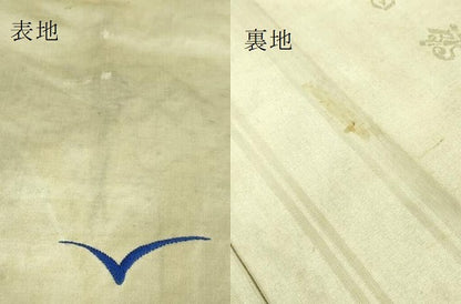 平和屋本店●極上 アンティーク 大正ロマン 九寸名古屋帯 総手刺繍 カモメ 船 金銀糸 逸品 DZAB2874kh6
