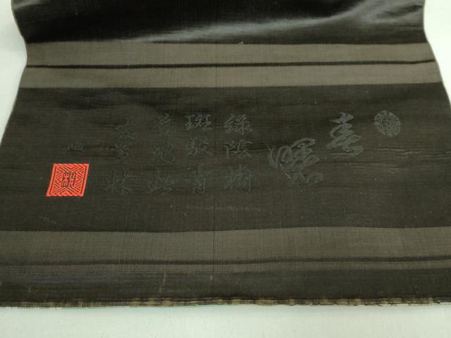 平和屋本店●極上 アンティーク 大正ロマン 六通柄 京袋帯 手刺繍 雀 逸品 DZAB2875kh6