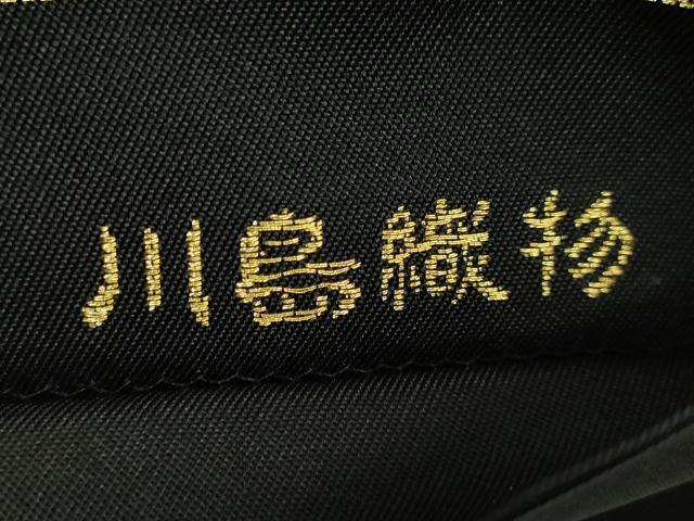 平和屋着物●極上　西陣　川島織物　六通柄　本袋帯　蜀江花菱文　金銀糸　逸品　DZAB2880kh6