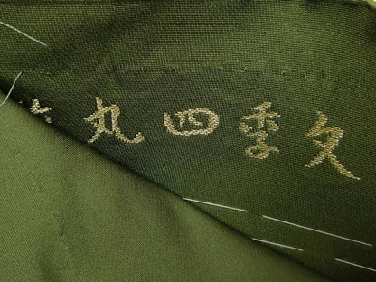 平和屋着物●極上　六通柄袋帯　唐織　花丸四季文　濃い苔色地　金銀糸　逸品　DZAB2891kh6　