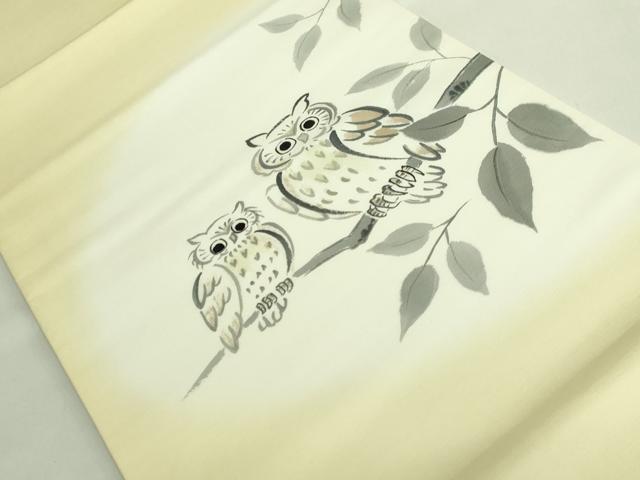 平和屋着物●極上　九寸開き名古屋帯　手描き　ミミズク　逸品　DZAB2894kh6