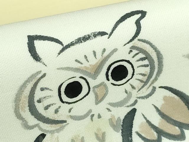 平和屋着物●極上　九寸開き名古屋帯　手描き　ミミズク　逸品　DZAB2894kh6
