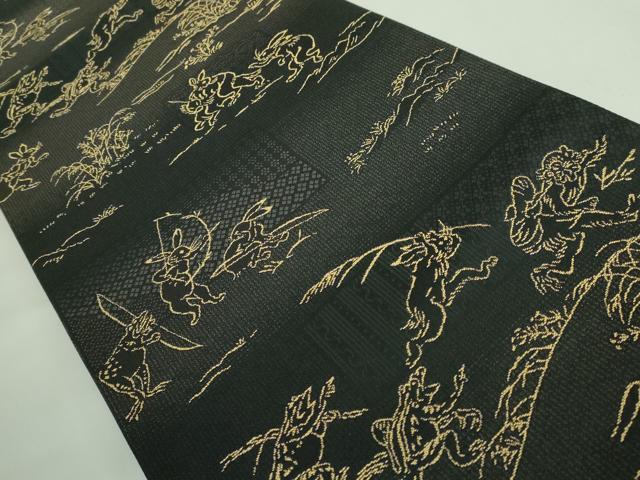 平和屋着物●極上　両面　全通柄袋帯　鳥獣戯画　黒地　逸品　DZAB2904kh6