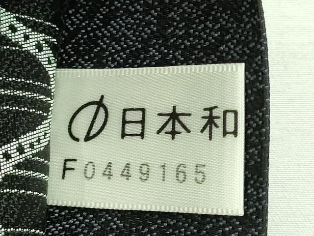 平和屋着物●極上　全通柄袋帯　網目文　黒地　逸品　DZAB2908kh6