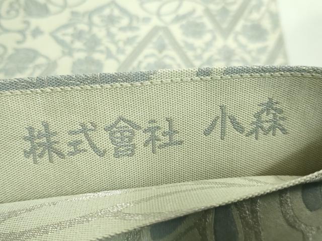 平和屋本店○極上 本場筑前博多織 草木染 手織工房 染匠：小森久 両面