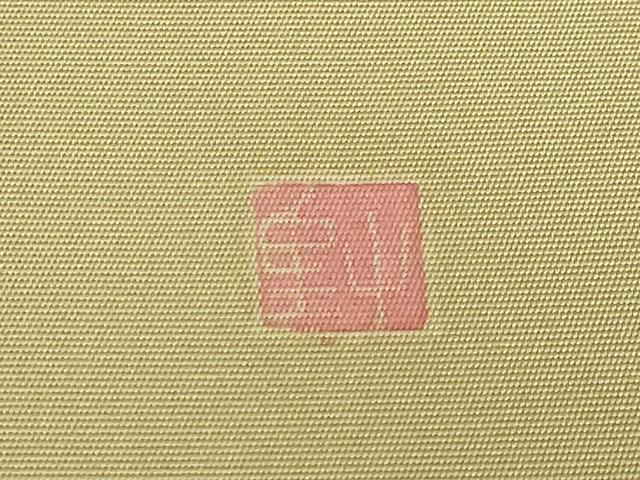 平和屋着物●極上　本加賀友禅作家　村上賢正　塩瀬　九寸名古屋帯　風景文　逸品　DZAB2916kh6
