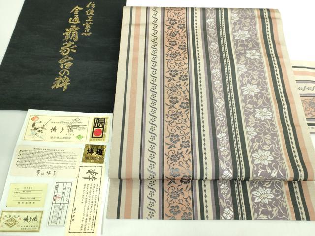 平和屋着物●極上　本場筑前博多織　八寸名古屋帯　筑前間道　福絖織物　証紙付き　逸品　DZAB2921kh6