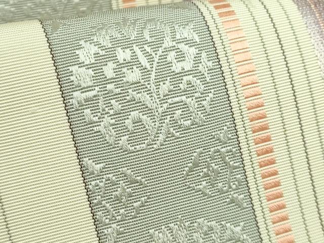 平和屋着物●極上　本場筑前博多織　八寸名古屋帯　唐草間道　逸品　未使用　DZAB2927kh6