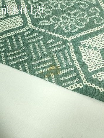 平和屋着物●極上　藤娘きぬたや・総絞り　九寸名古屋帯　亀甲花文　逸品　DZAB2929kh6