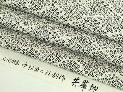 平和屋着物●希少　重要無形文化財　人間国宝　中村勇二郎　九寸開き名古屋帯　松皮菱花文　鬼しぼ縮緬　逸品　DZAB2932kh6