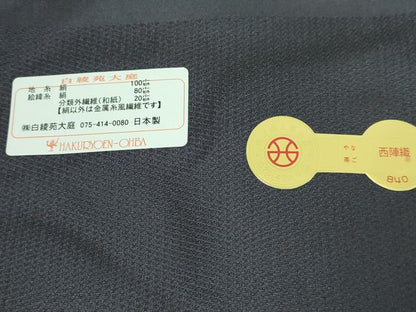 平和屋着物●極上　西陣　白綾苑大庭　九寸名古屋帯　唐織　辻が花春秋紋　紫紺地　証紙付き　逸品　DZAB2934kh6
