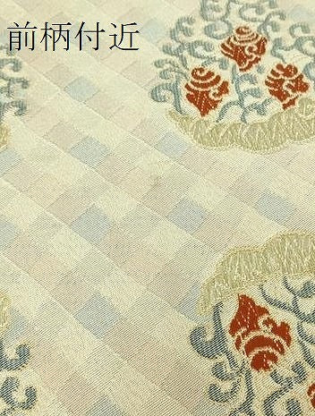 平和屋着物●極上　皇室献上作家　北出与三郎　六通柄　本袋帯　唐織　大蔵金襴錦　金糸　逸品　DZAB2936kh6