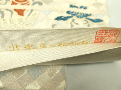 平和屋着物●極上　皇室献上作家　北出与三郎　六通柄　本袋帯　唐織　大蔵金襴錦　金糸　逸品　DZAB2936kh6