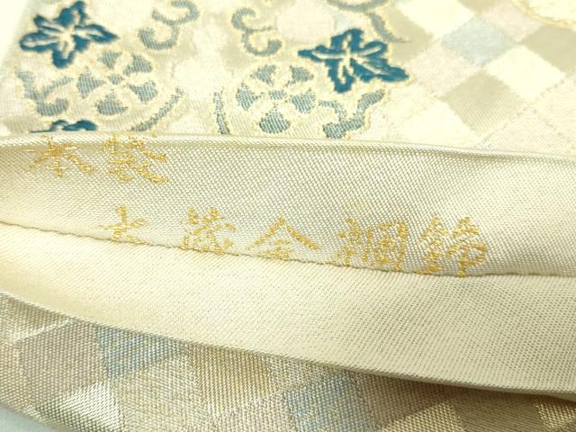 平和屋着物●極上　皇室献上作家　北出与三郎　六通柄　本袋帯　唐織　大蔵金襴錦　金糸　逸品　DZAB2936kh6