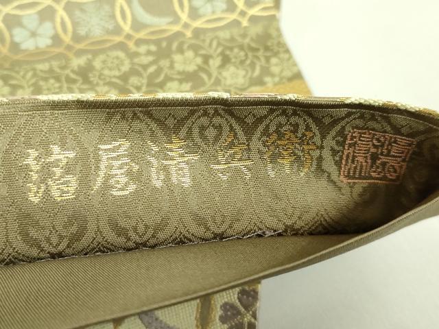 平和屋着物●極上　西陣織　陰山織物謹製　箔屋清兵衛　六通柄袋帯　唐織　名物裂吉祥文　悠久の美　本金箔　逸品　DZAB2938kh6