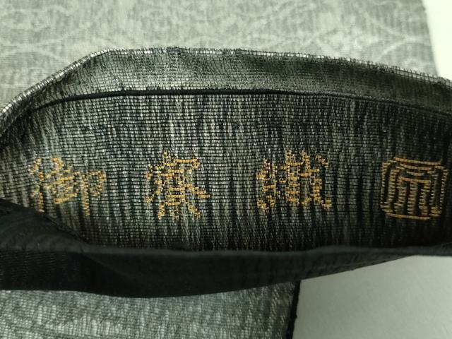 平和屋着物●極上　紋屋井関　御寮織　太鼓柄袋帯　草花文　金銀糸　逸品　DZAB2939kh6