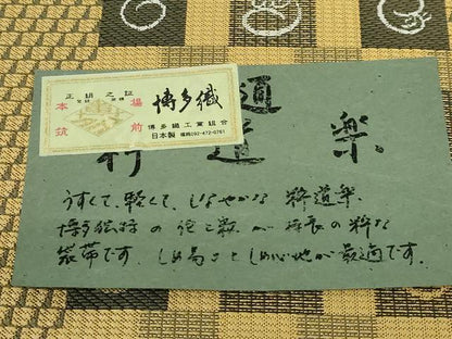 平和屋着物●極上　本場筑前博多織　両面　全通柄袋帯　粋道楽　ダルマ　証紙付き　逸品　DZAB2941kh6