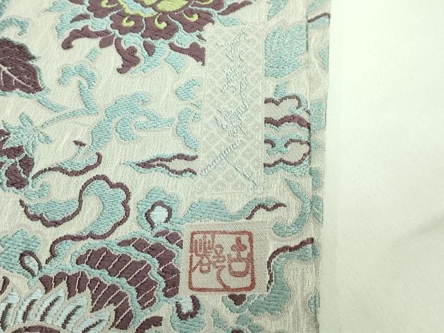 平和屋本店●希少　初代 染人・山岡古都　両面　全通柄袋帯　スリーシーズン帯　ヤドカリ　タツノオトシゴ　鳥襷　逸品　DZAB2947kh6