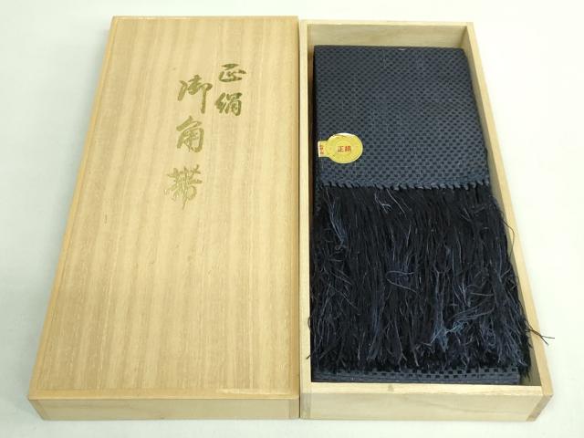 平和屋本店●極上　西陣　上田織物謹製　男性　角帯　紬地　共箱付き　逸品　未使用　DZAB2950kh6