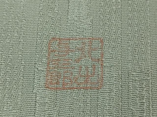 平和屋着物●極上　皇室献上作家　北出与三郎　無地絵羽訪問着　木賊地紋　千草鼠色地　逸品　DZAB2951kh6
