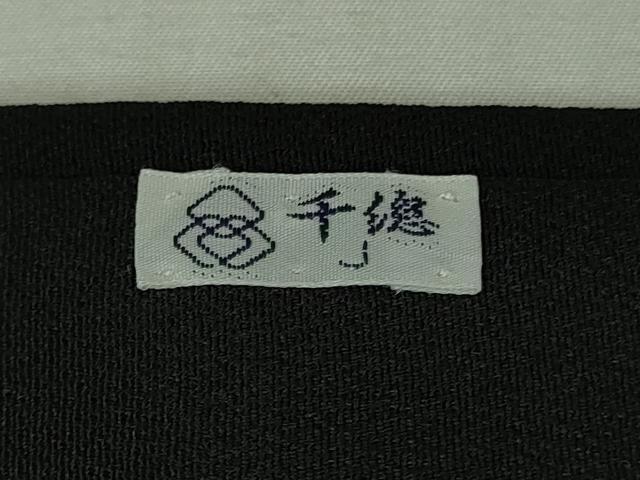 平和屋本店●極上　創業460年・千總　黒留袖　駒刺繍　束ね熨斗　宝尽くし　金彩　たとう紙付き　逸品　DZAB2955kh6