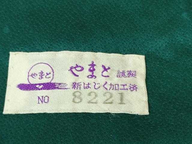 平和屋着物●極上　振袖　辻が花　暈し染め　金彩　金通し地　やまと誂製　逸品　DZAB2957kh6