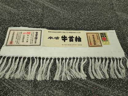 平和屋本店●極上　石川県指定無形文化財　牛首紬　白山工房　手織り　訪問着　刺繍　輪重ね　霞文　証紙付き　逸品　DZAB2968kh6