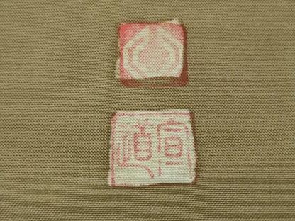 平和屋本店●極上　現代の名工　京友禅 村田道宣　石川県指定無形文化財　牛首紬　白山工房　手織り　白樺　証紙付き　逸品　DZAB2969kh6