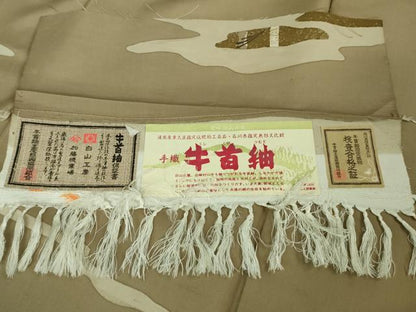 平和屋本店●極上　現代の名工　京友禅 村田道宣　石川県指定無形文化財　牛首紬　白山工房　手織り　白樺　証紙付き　逸品　DZAB2969kh6