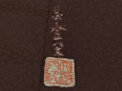 平和屋着物＃極上　手描き友禅作家　大河内美登里　道中着　ロング丈　ろうけつ染め　幾何学文　逸品　DZAB2980kh6