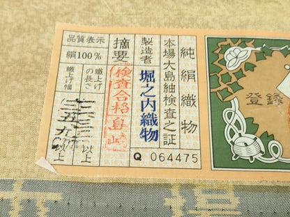平和屋着物＃極上　本場縞大島紬　道中着　ロング丈　単衣　堀之内織物謹製　証紙付き　逸品　DZAB2981kh6