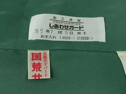 平和屋着物●極上　重要無形文化財　人間国宝　中村勇二郎　平等院鳳凰　鬼しぼ縮緬　逸品　未使用　DZAB2982kh6